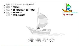 廣告類 名片模板 CDR_5471