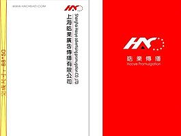 廣告類 名片模板 CDR_5472