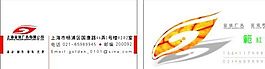 廣告類 名片模板 CDR_5475