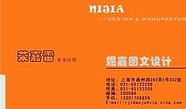 廣告類 名片模板 CDR_5492
