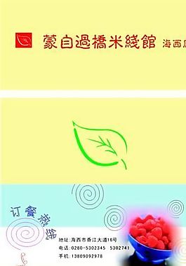 折疊式 名片模板 CDR_0002