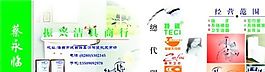 折疊式 名片模板 CDR_0004