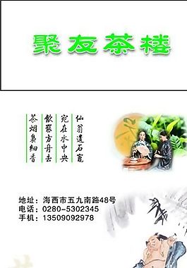 折疊式 名片模板 CDR_0007