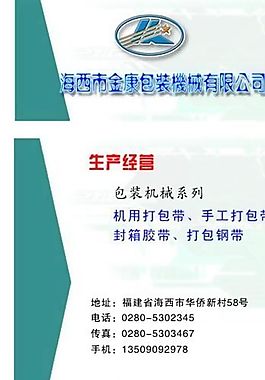 折疊式 名片模板 CDR_0008
