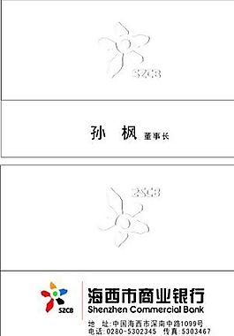 折疊式 名片模板 CDR_0013