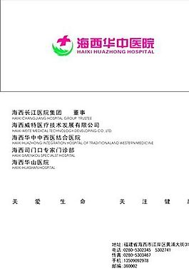 折疊式 名片模板 CDR_0014
