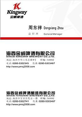 折疊式 名片模板 CDR_0015