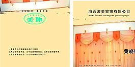 折疊式 名片模板 CDR_0019