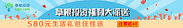 金融理财