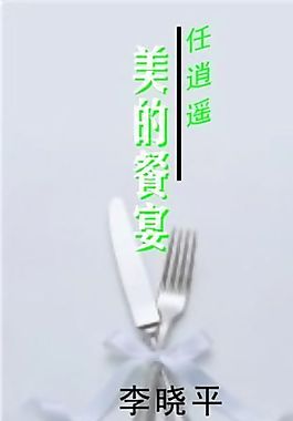 餐飲酒樓 名片模板 CDR_0096