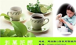 茶藝茶館 名片模板 CDR_0008