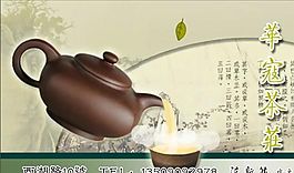 茶藝茶館 名片模板 CDR_0011