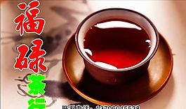 茶藝茶館 名片模板 CDR_0036