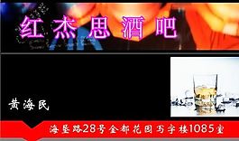 咖啡酒吧 名片模板 CDR_0021