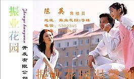 房地產(chǎn) 名片模板 CDR_0019