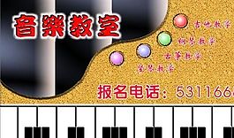 物業(yè)管理 家政家教 名片模板 CDR_0028