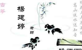 物業(yè)管理 家政家教 名片模板 CDR_0029