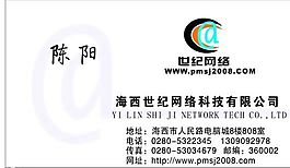 電腦科技 名片模板 CDR_0018
