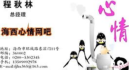 電腦科技 名片模板 CDR_0049