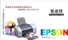電腦科技 名片模板 CDR_0055