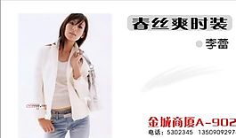 服裝行業(yè) 名片模板 CDR_0009