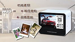 微信打印机banner图