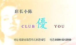 服裝行業(yè) 名片模板 CDR_0029