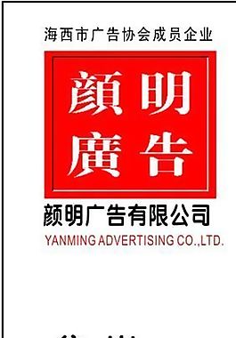 廣告公司 名片模板 CDR_0030