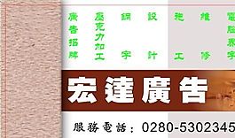 廣告公司 名片模板 CDR_0031