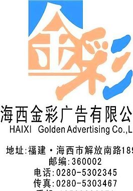 廣告公司 名片模板 CDR_0060