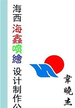 廣告公司 名片模板 CDR_0062