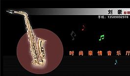 文化傳媒 名片模板 CDR_0003