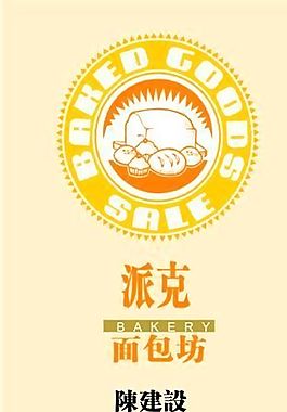 酒水副食 名片模板 CDR_0058