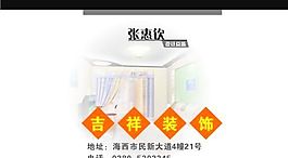 装饰装修 名片模板 CDR_0004