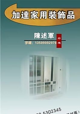 装饰装修 名片模板 CDR_0026
