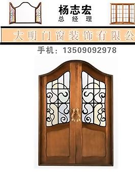 裝飾裝修 名片模板 CDR_0028