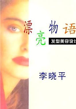 美容美發(fā) 名片模板 CDR_0060