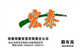 商業(yè)服務(wù) 名片模板 CDR_0011