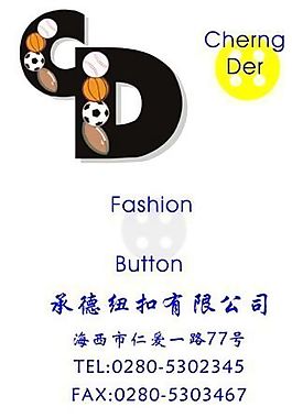 商業(yè)服務(wù) 名片模板 CDR_0028
