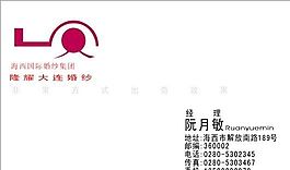 攝影攝像 名片模板 CDR_0003