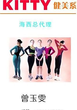 文化体育 名片模板 CDR_0030