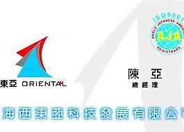 通訊器材 手機(jī) 名片模板 CDR_0003