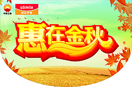 昆侖克