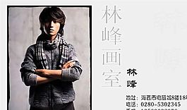 書畫古玩 名片模板 CDR_0012