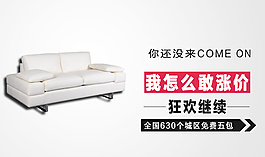 專業(yè)家具定制