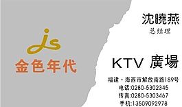 休閑娛樂 名片模板 CDR_0006