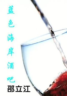 休閑娛樂 名片模板 CDR_0029