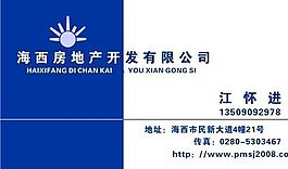膠印套色 名片模板 CDR_0003