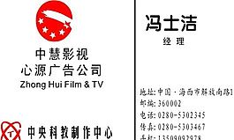 膠印套色 名片模板 CDR_0005