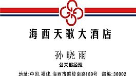 膠印套色 名片模板 CDR_0012